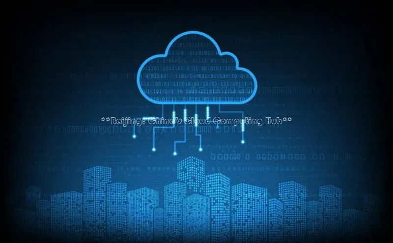 杏鑫登录测速百度社团赞助平台**Beijing: China\'s Cloud Computing Hub**