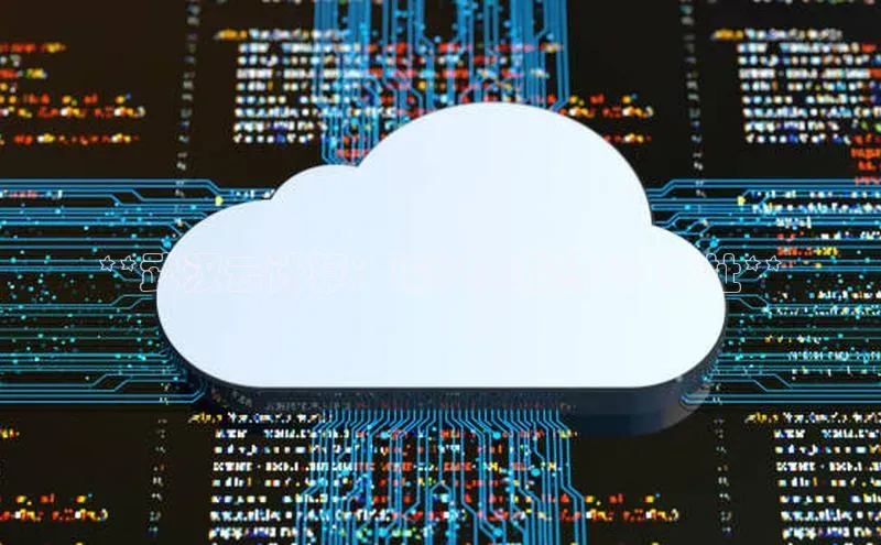 杏鑫注册登录代理度小满支付**武汉云计算：深入其在线 IP 地址**