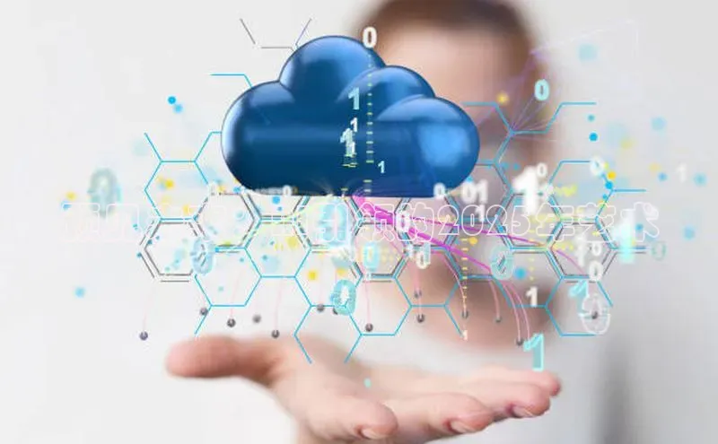 预见未来：AI引领的2025年艺术