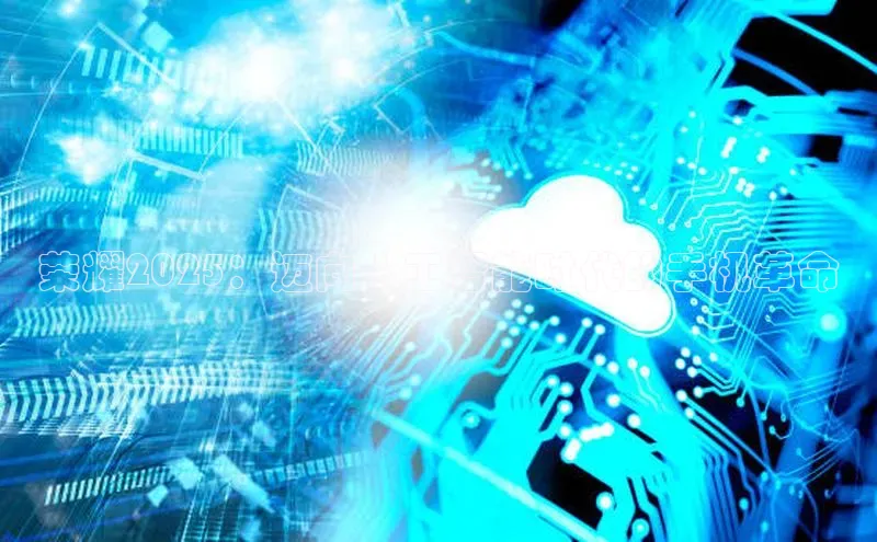 杏鑫注册登录代理