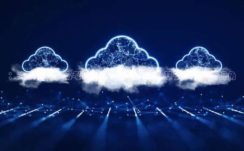 ：未来十年，高考语文将如何演变——基于AI预测的视角