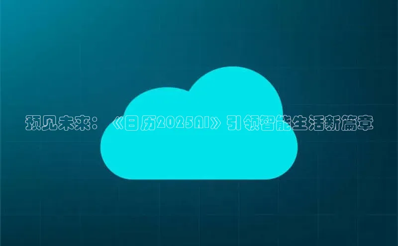 杏鑫平台注册登录